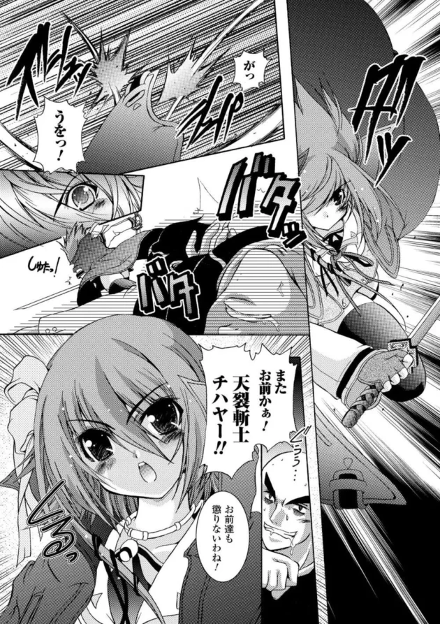 カタナが力の源なら手錠とかで離れない様にしておくのが社会人として一般的だろｗｗｗｗｗｗｗｗｗｗ7