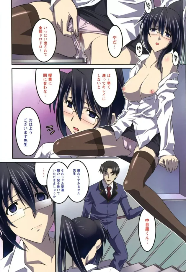 表立った活動はしていないが、美しい女性を理想の性奴隷に作り上げる！それが、調教部ですｗｗｗｗｗｗｗｗｗｗ7