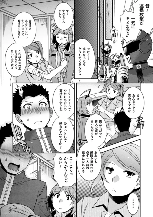正義のヒーロー（女）を触手で陵辱して種付けしてダークサイドの堕とすの楽しすぎｗｗｗｗｗｗｗｗｗｗｗｗｗｗｗｗｗ7