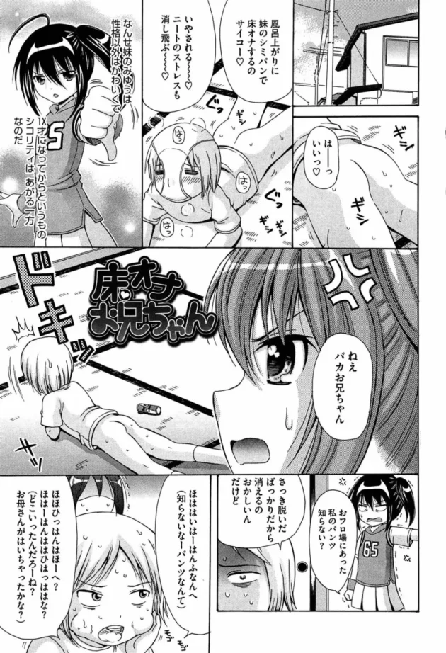 巨乳でカワイイ妹にバイトの為に笑顔の練習の特訓をしてあげた結果ｗｗｗｗｗｗｗｗｗｗｗｗｗｗｗｗｗｗｗｗｗｗｗｗ7
