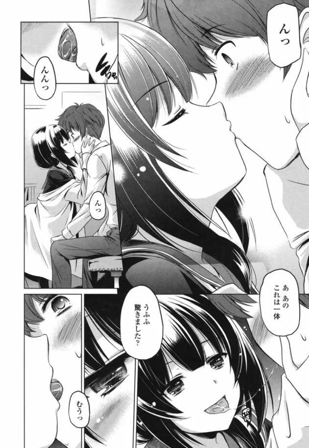 セーラー服コスの女医が診察の一環で中出しセックスまでさせてくれちゃう【無料 エロ同人】7
