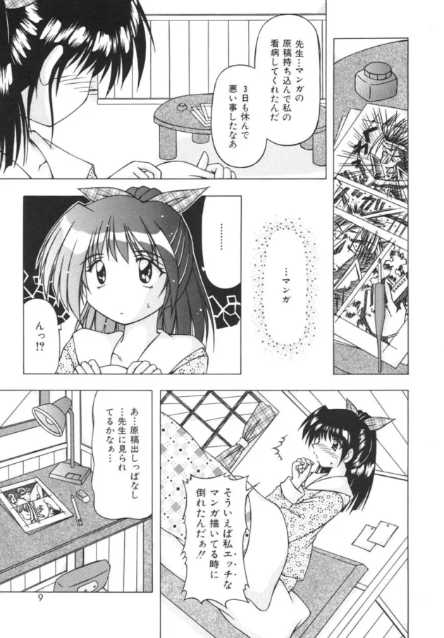 オナニー中、指で処女膜破ったとしても処女でいいと思いますｗｗｗｗｗｗｗｗｗｗｗｗｗｗｗｗｗｗｗｗｗｗｗｗ7