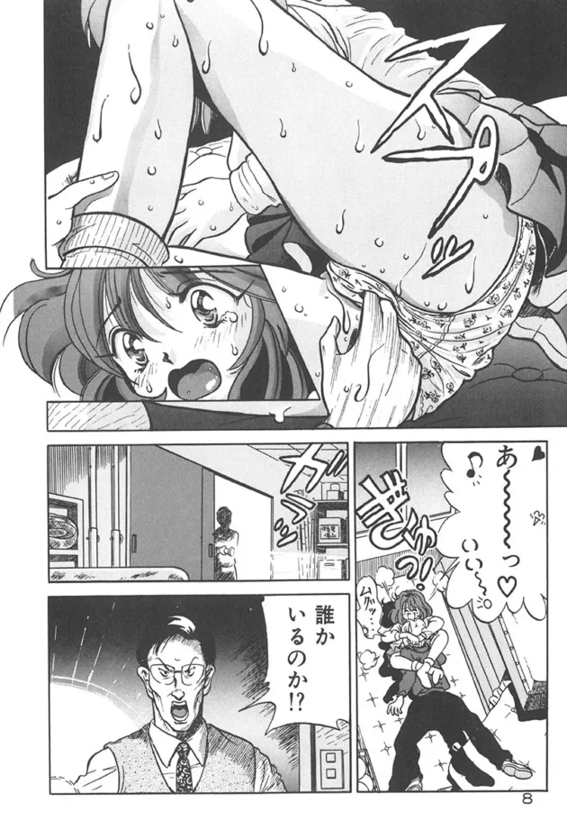 初めてのエッチでラブホに行ってSM部屋しか空いてなかった結果ｗｗｗｗｗｗｗｗｗｗｗｗｗｗｗｗｗｗｗｗｗｗｗｗｗｗｗｗｗｗ7