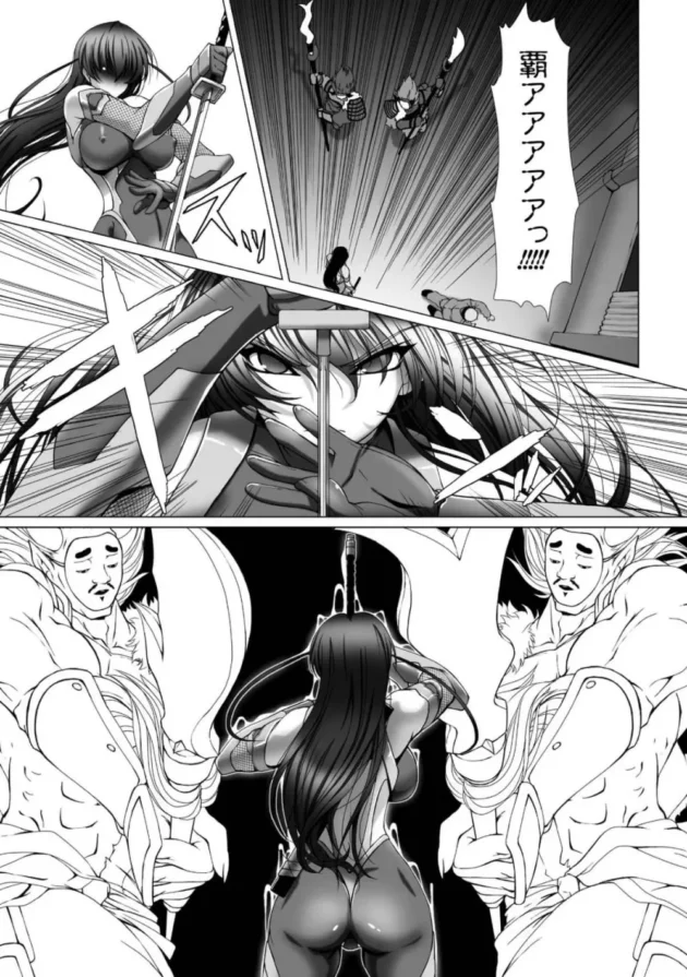 対魔忍の巨乳お姉さんのまんことアナルに連続中出しセックス【無料 エロ同人】7