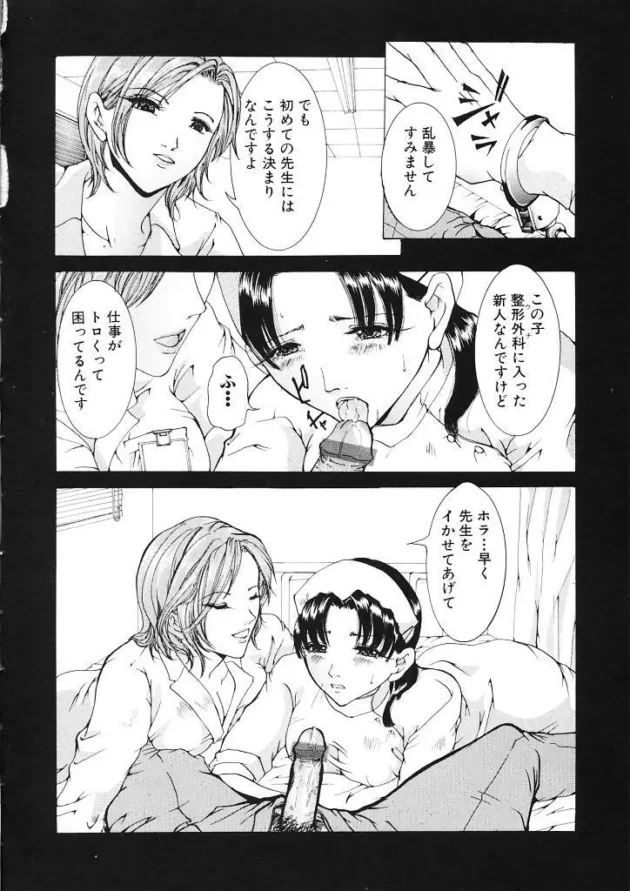 新人ナースの研修がヤバイｗｗｗｗｗｗｗｗｗｗｗｗｗｗｗｗｗｗｗｗｗｗｗ8