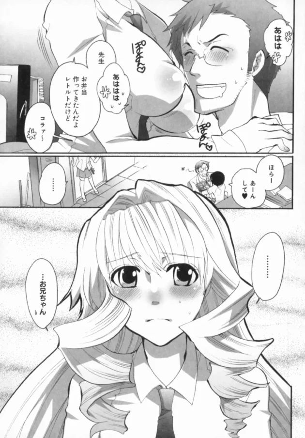犬ぞりレースでサンタコスの美少女たちが気性の荒いワンちゃんたちに獣姦ファックされちゃってるｗｗｗ8