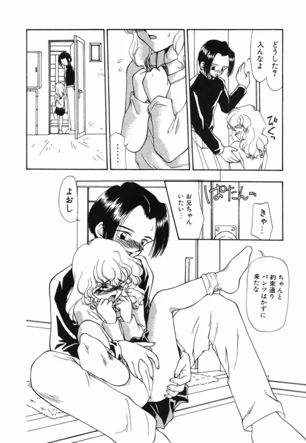 監禁した褐色少女を浣腸やバイブで尻穴中心に凌辱しまくって楽しむお嬢様ｗｗｗｗｗｗｗｗｗｗ8
