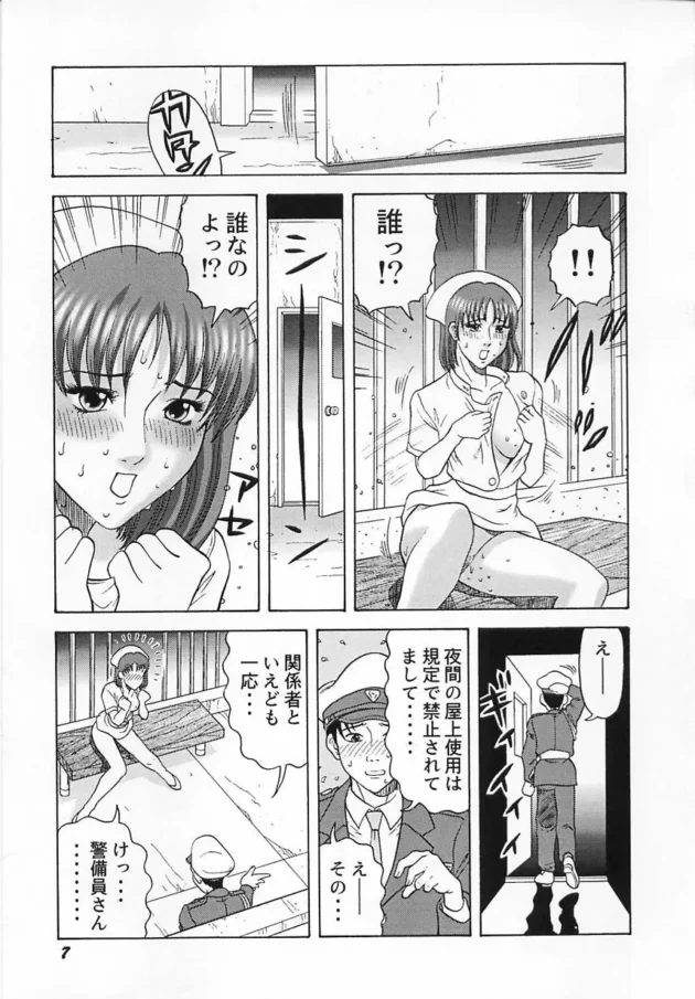 警備員やってるんだけど夜勤のナースさんが屋上で自慰してたｗｗｗｗｗｗｗｗｗｗｗｗｗｗ8