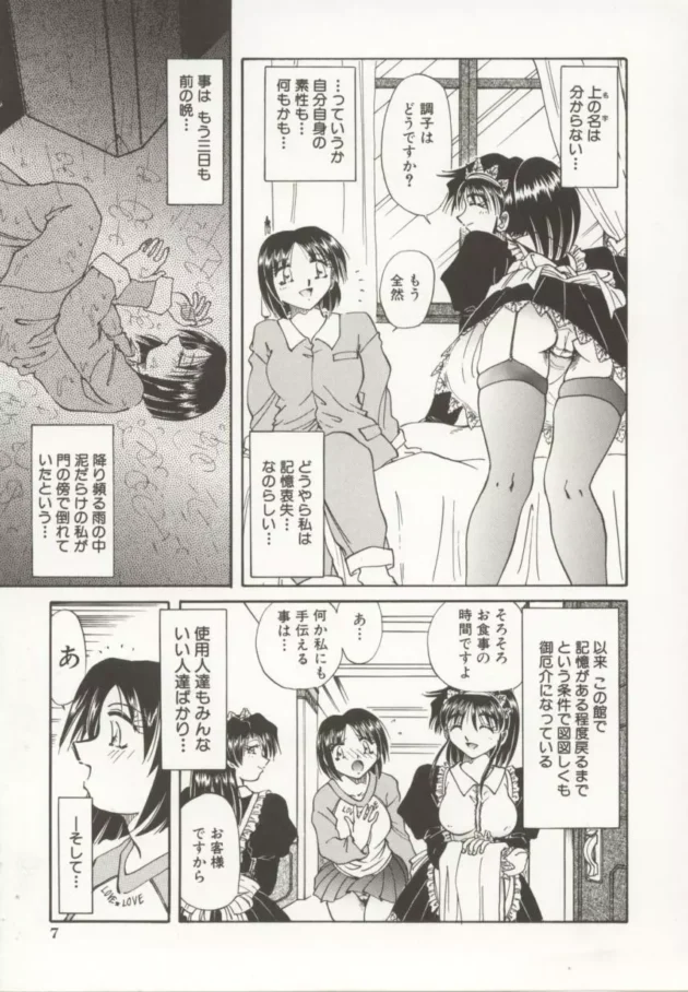 懲罰室でメイドさんが折檻されてたｗｗｗｗｗｗｗｗｗｗｗｗｗｗｗｗｗｗｗｗ8
