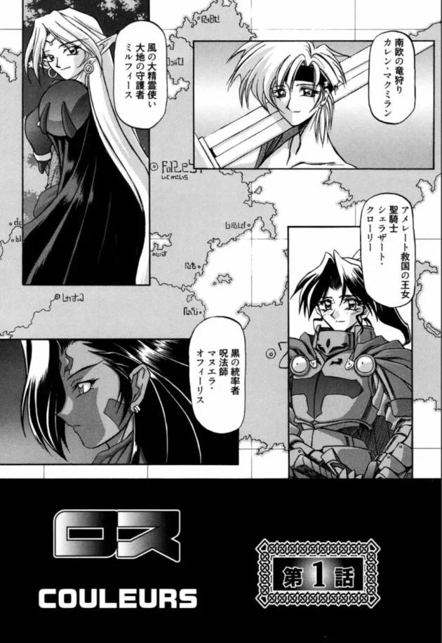 高貴な女剣士が首なしの触手モンスターに襲われて屈辱的に弄ばれ陥落しちゃってるよｗｗｗｗｗｗｗｗｗｗ8