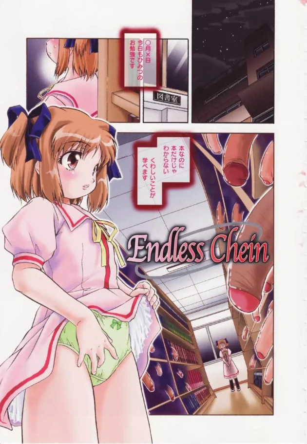 図書室でＨなお勉強したかったロリ少女が気付けばたくさんのチンポに囲まれて輪姦されてますｗｗｗ8