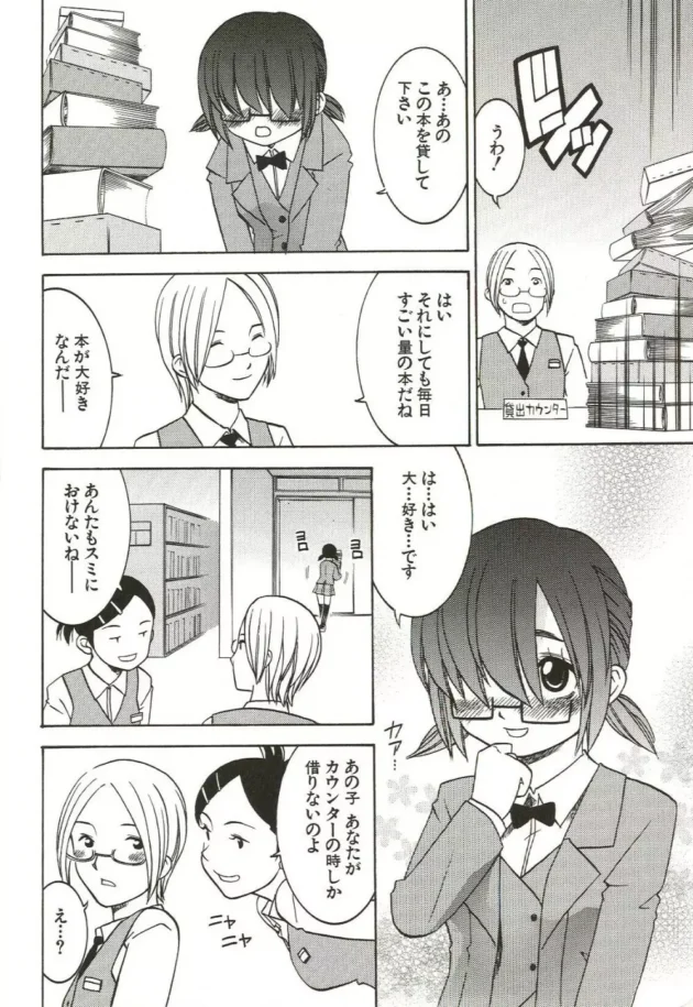 薬が今座薬しかないから何か買って来よう・・と思ったらまさかのアナル晒してスタンバイオッケーｗｗｗスポーツ少女との初Ｈｗ8
