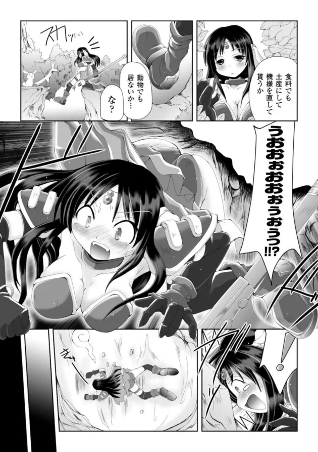 巨乳ヒロインの巫女が悪霊に憑りつかれた友人に触手操られて淫辱地獄ｗｗｗｗｗｗｗｗｗｗｗｗｗｗ8