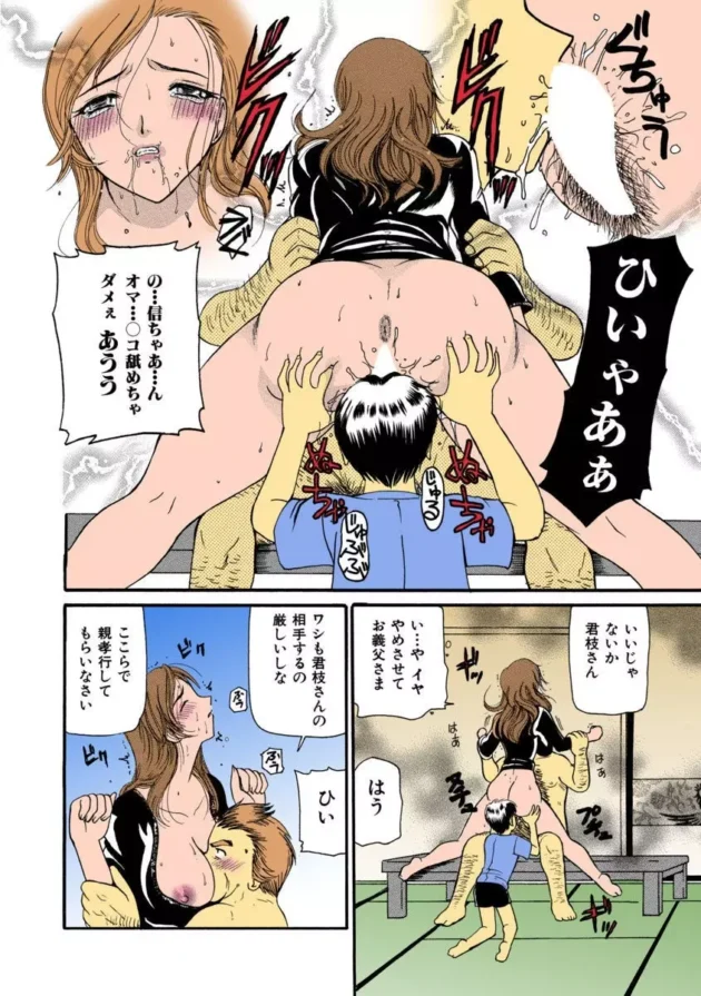 今日は、ママがじいちゃんとエッチしてたから仲間にいれてもらって3Pしましたｗｗｗ8