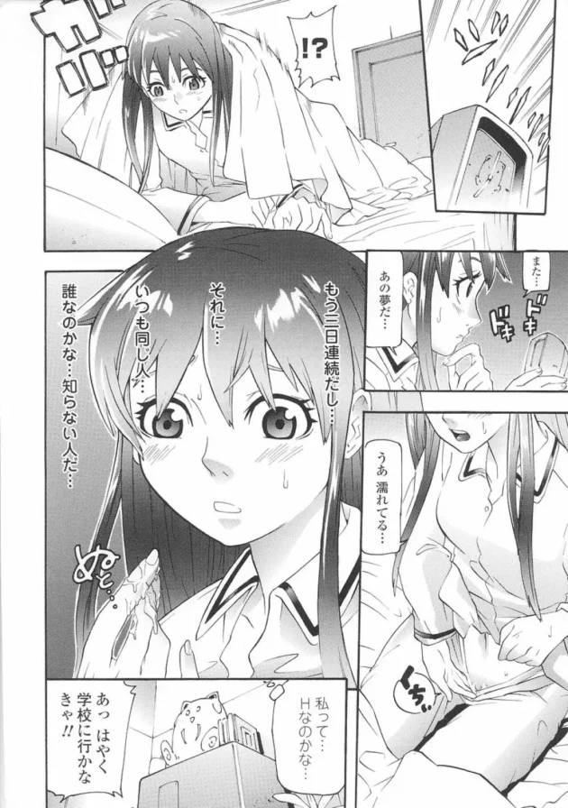 美少女な転校生が屋上で触手と戦ってたｗｗｗｗｗｗｗｗｗｗｗｗｗｗｗｗｗｗｗｗｗｗｗｗｗｗｗｗｗ8