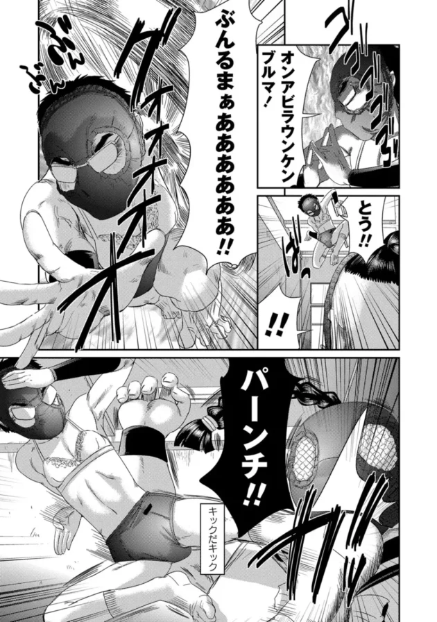 ロリ幼女なJS娘が借金こさえて逃げた父親の代わりにキモオヤジに売られて拘束されて変態プレイエッチをされちゃってるよｗｗｗｗｗｗｗ8