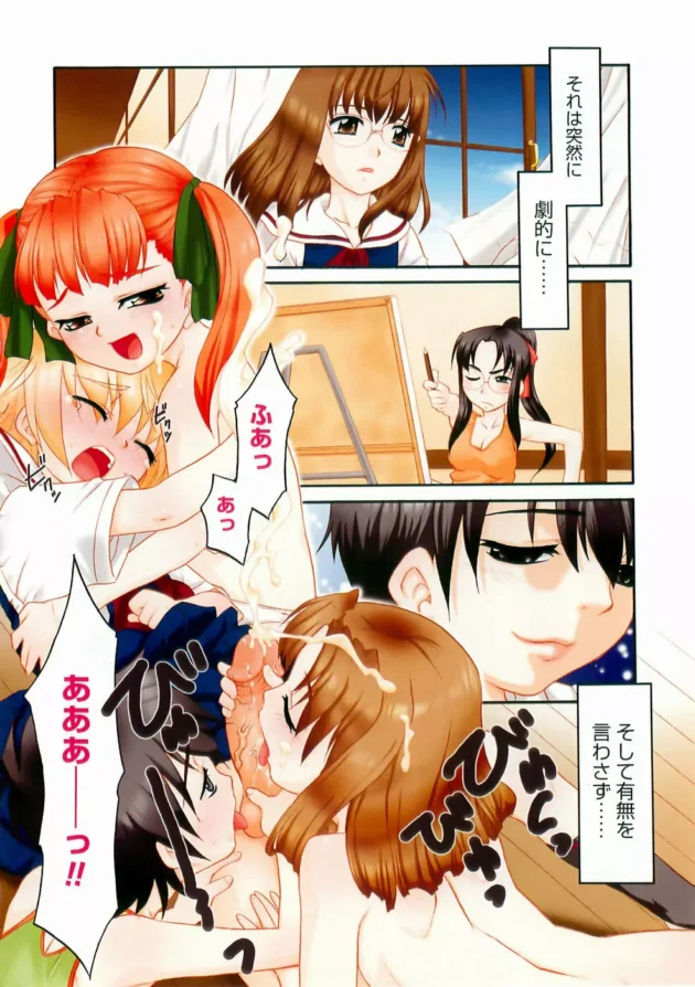 ショタな男の子が女子寮に入れられてお姉さんたちに痴女られる！【無料 エロ同人】8
