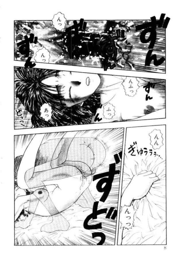 好きで付き合いはじめた娘なんだけど、夜が激しすぎてクソワロタｗｗｗｗｗｗｗｗｗｗｗｗｗｗｗｗｗｗｗｗｗｗｗｗｗｗｗｗｗｗ8