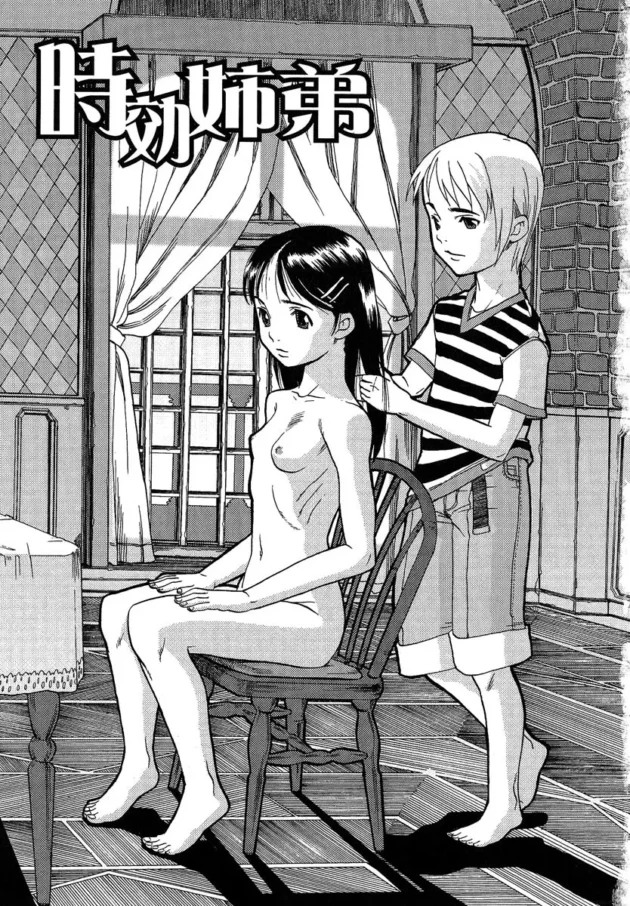 近親相姦姉弟の濃厚セックス・・・姉から終わりを告げるも弟に求められあっさり流されちゃってるｗｗｗ8