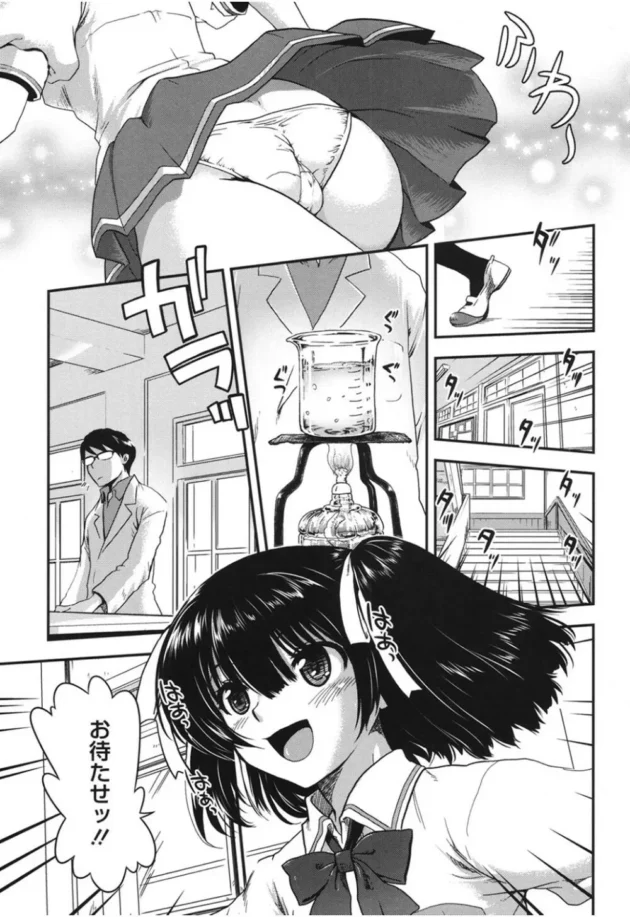 ノコノコとアジトに乗り込んで来やがった正義の戦士の女2人を陵辱マシーンでウネウネブチュブチュしてやったｗｗｗ8