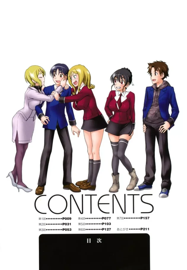 巨乳でハーフ！しかもエロイ彼女との学生生活はサイコー【無料 エロ同人】8