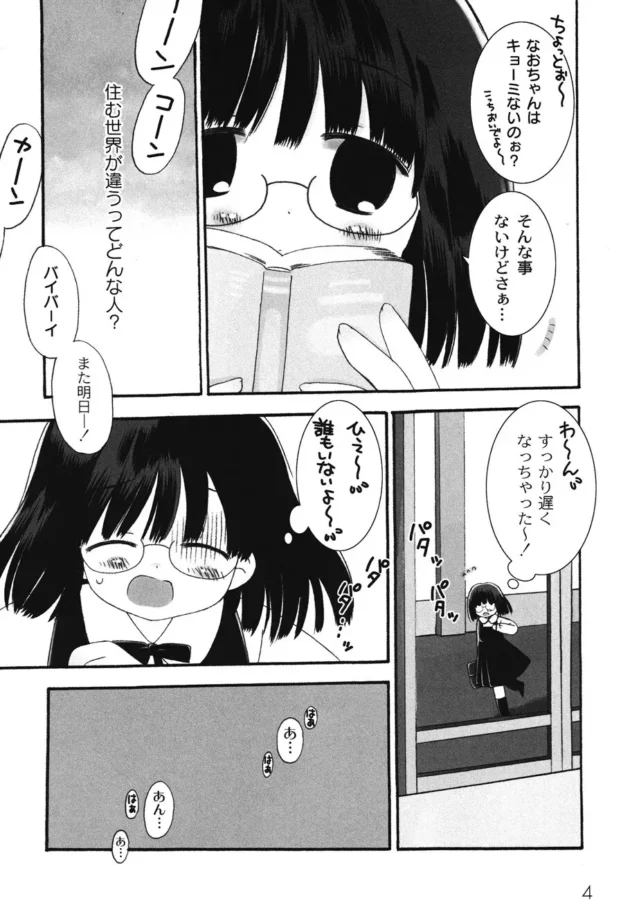先生と友達が教室でエッチしてたｗｗｗｗｗｗｗｗｗｗｗｗｗｗｗｗ8