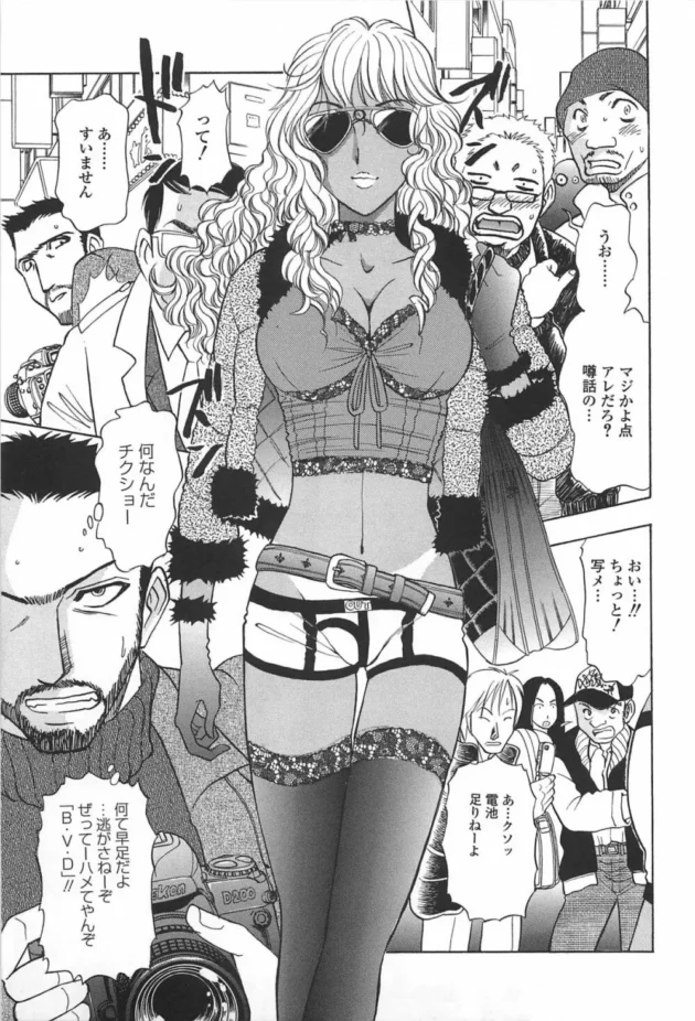ブリーフ一枚で歩く黒ギャルが渋谷に出没するらしいｗｗｗｗｗｗｗｗｗｗｗｗｗｗｗｗｗｗｗ8