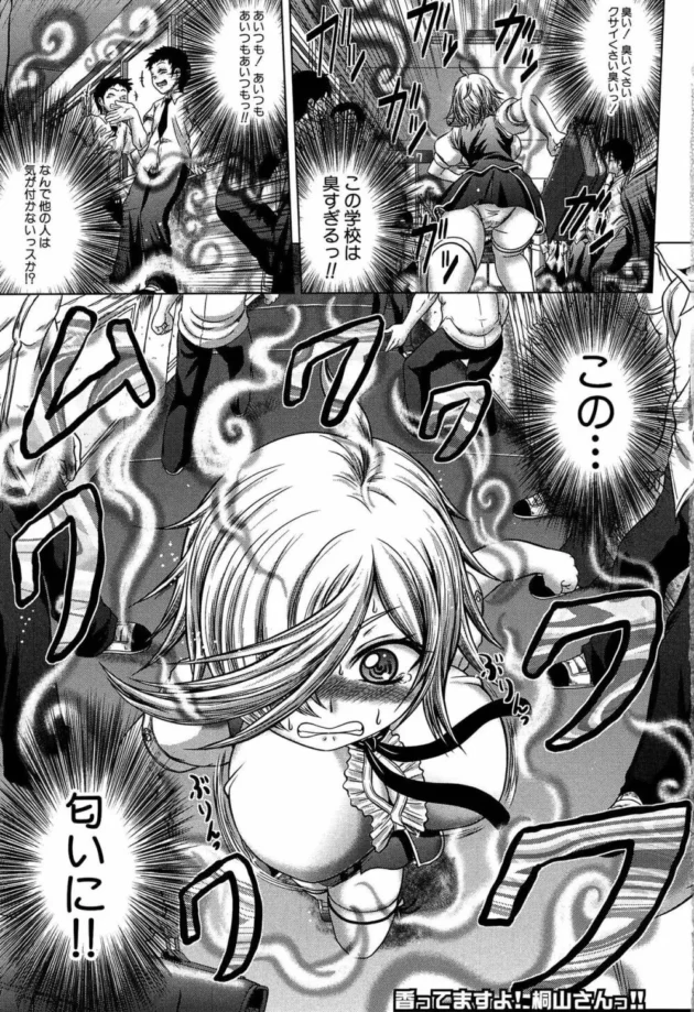 朝からフェラされて逆レイプされるのってたぶんしんどいんだろうな～ｗｗｗｗｗｗｗｗ8