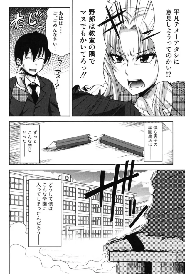 卒業記念に３人で3Pセックスセックスｗｗｗｗｗｗｗｗｗｗｗｗｗｗｗｗｗｗｗｗｗｗ8