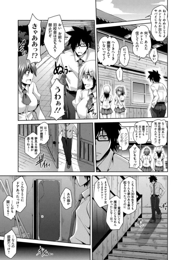 エロゲやりながら寝落ちした結果ｗｗｗｗｗｗｗｗｗｗｗｗｗｗｗｗｗｗｗｗｗｗｗｗ8