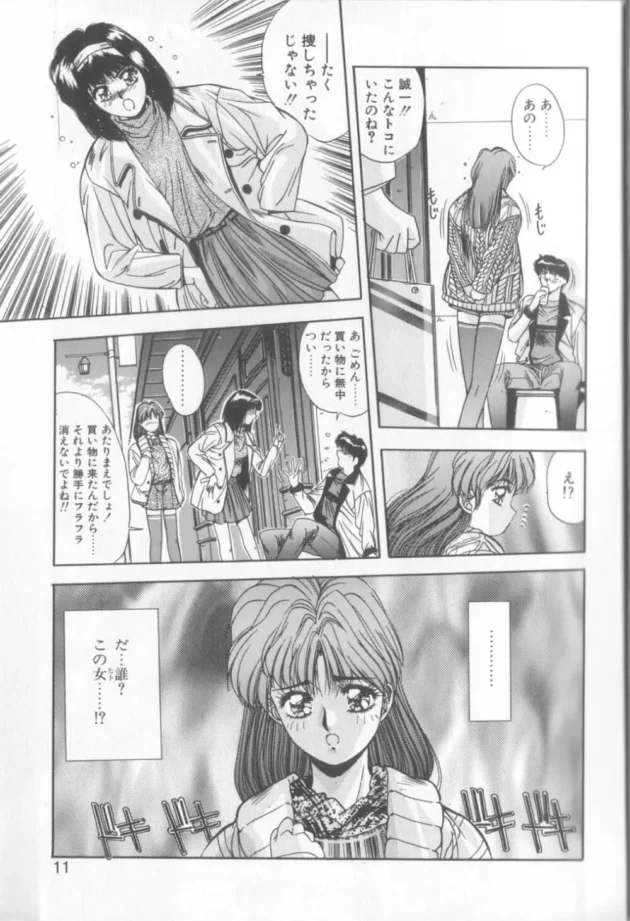 高校生がソープで働くのはマズイかも…、じゃなくてマズイだろｗｗｗｗｗｗｗｗｗｗｗｗｗｗｗｗｗｗｗｗｗｗｗｗｗｗｗｗｗ8