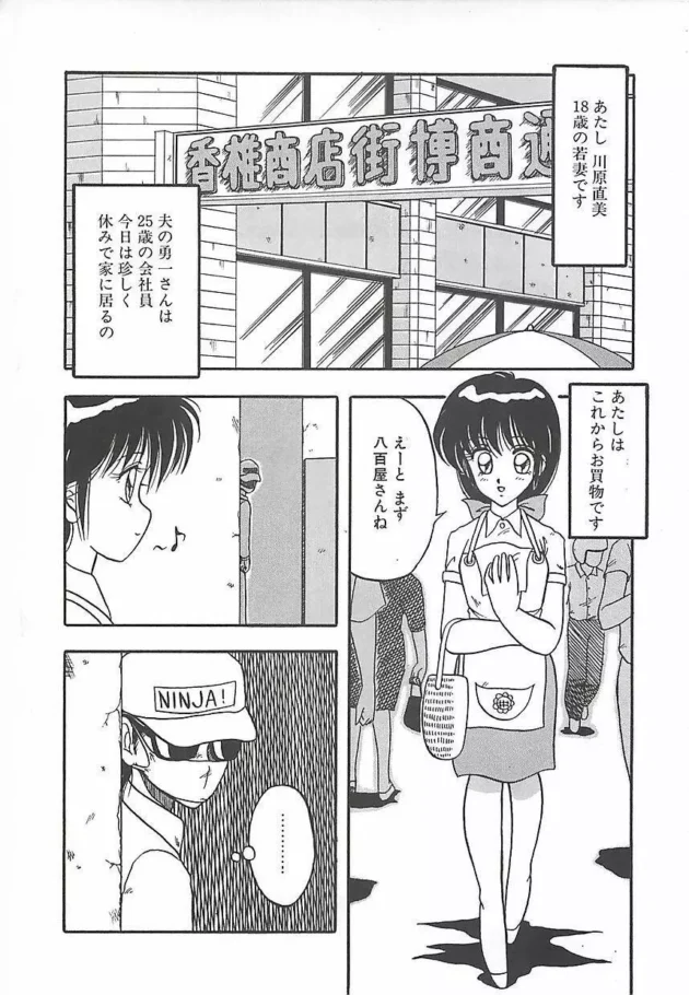 人妻さんが野菜を買いに行った結果ｗｗｗｗｗｗｗｗｗｗｗｗｗｗｗｗｗｗｗｗｗｗｗｗｗｗｗｗｗｗｗｗｗｗｗｗｗｗ8