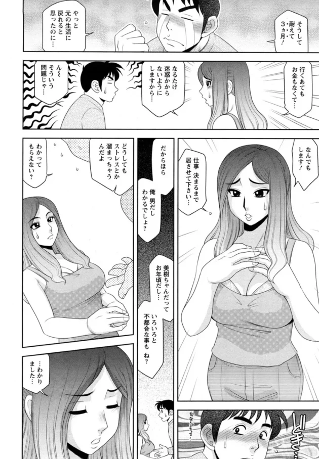 妹の友達を居候させてあげた結果ｗｗｗｗｗｗｗｗｗｗｗｗｗｗｗｗｗｗｗｗｗｗｗｗ8