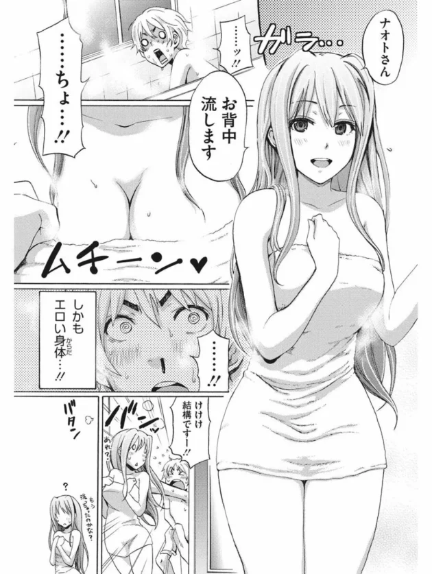 魅力的過ぎる家政婦のお姉さんが下のお世話までしてくれることになった【無料 エロ同人】8