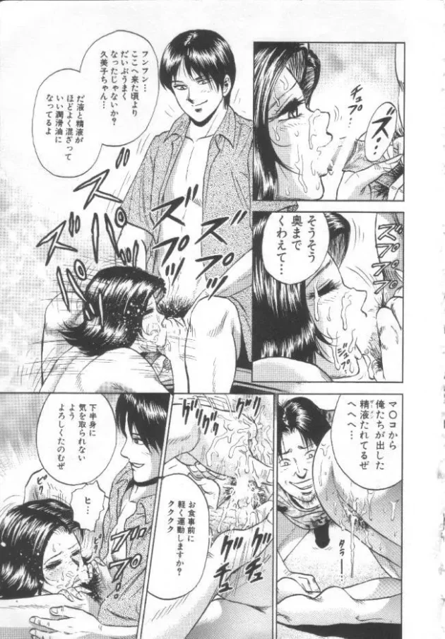 ナンパしてきた男の家にノコノコついて行った家出娘の末路ｗｗｗｗｗｗｗｗｗｗｗｗｗｗｗｗ8