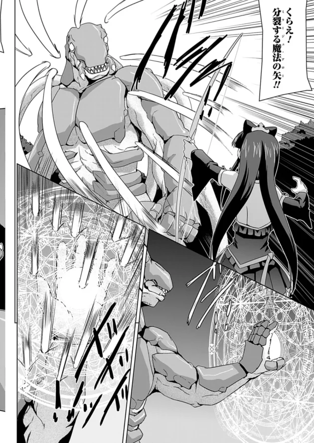 正義のヒロインの女子校生とお母さんがオマンコ奴隷になっちゃう【無料 エロ同人】8
