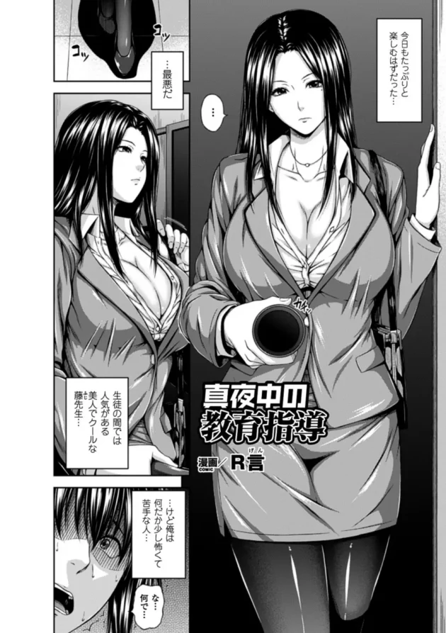 夜中の学校でクラスの女子グッズを使ってオナニーしちゃうよ【無料 エロ同人】8