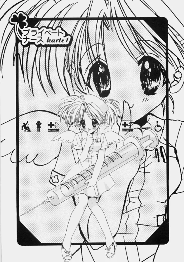 看護婦さんと女子更衣室でエッチしたらｗｗｗｗｗｗｗｗｗｗｗｗｗｗｗｗｗｗｗｗｗｗｗｗｗｗｗｗ8