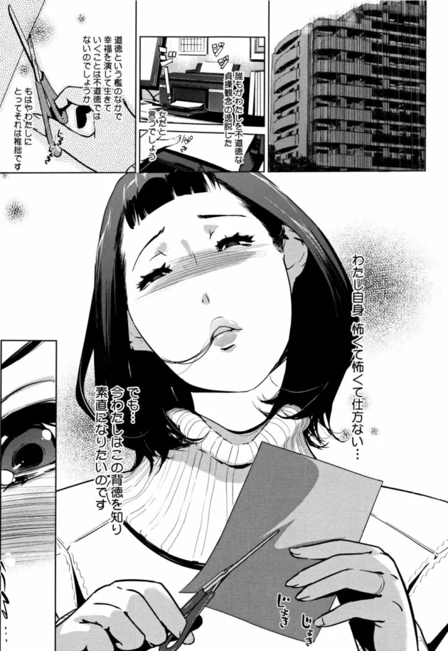巨乳の熟女が観覧車でセックスしておるｗｗｗｗｗｗｗｗｗｗｗｗｗ8