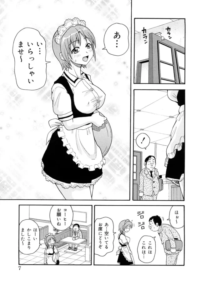 喫茶店をやってるんだけど赤字続きだから女子校生の妹を使って一発逆転を狙ってみた【無料 エロ同人】8