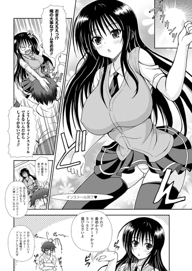 コンビニから帰ってきたらパソコンが大変な事になってたぁぁぁあｗｗｗｗｗｗｗｗｗｗｗｗｗｗｗｗｗ8