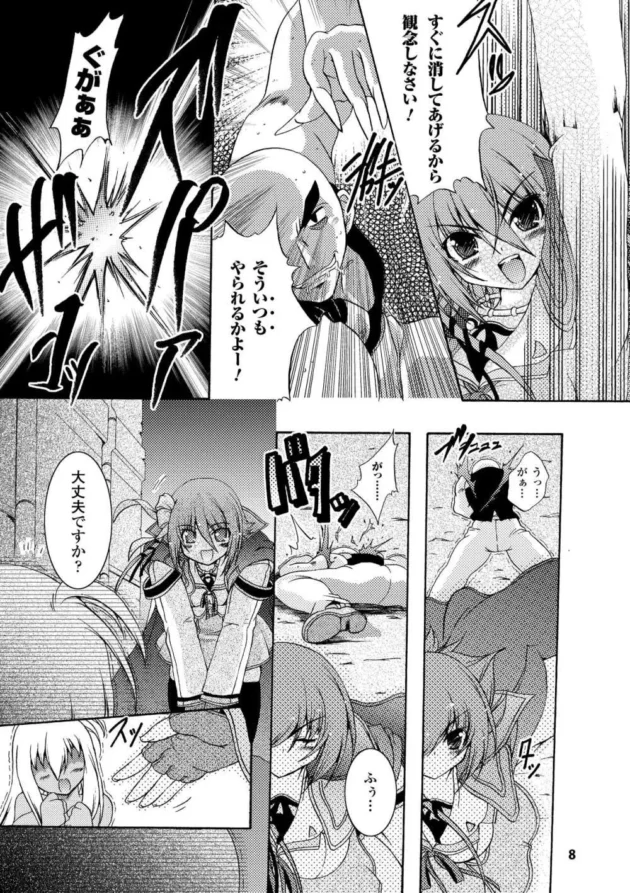 カタナが力の源なら手錠とかで離れない様にしておくのが社会人として一般的だろｗｗｗｗｗｗｗｗｗｗ8