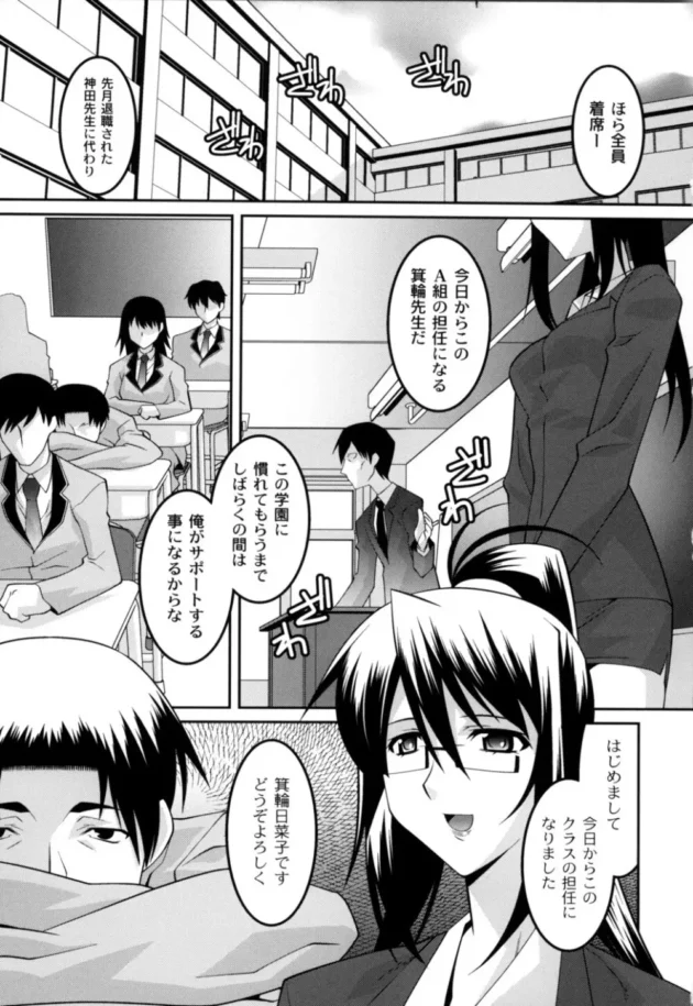 表立った活動はしていないが、美しい女性を理想の性奴隷に作り上げる！それが、調教部ですｗｗｗｗｗｗｗｗｗｗ8