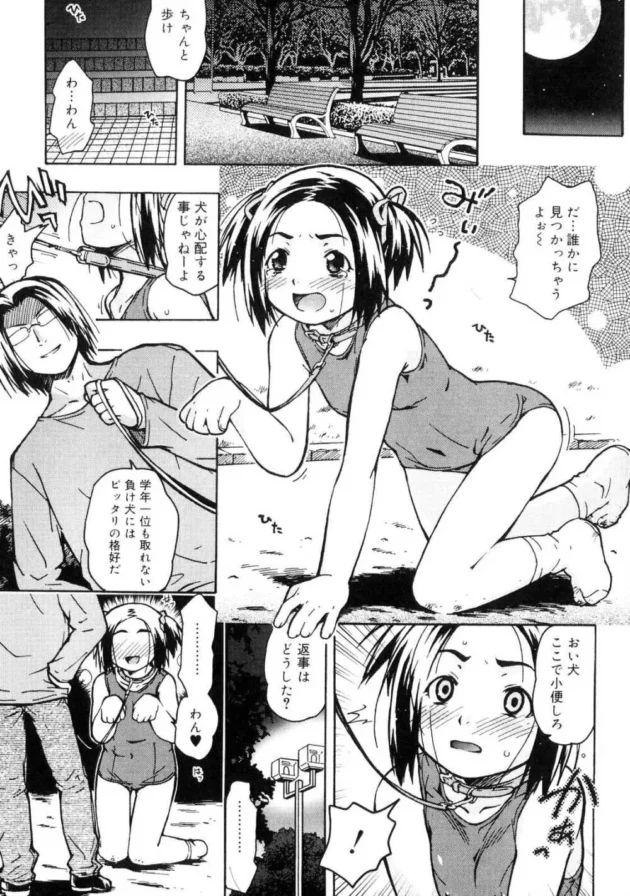 秀才のお兄ちゃんから勉強を教えて貰っている【無料 エロ同人】8