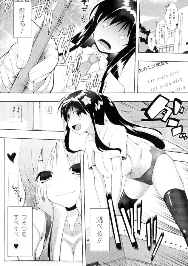 流れ星さんにリア充が滅びますようにってお願いした結果ｗｗｗｗｗｗｗｗｗｗｗｗｗｗｗｗｗｗｗｗｗ8