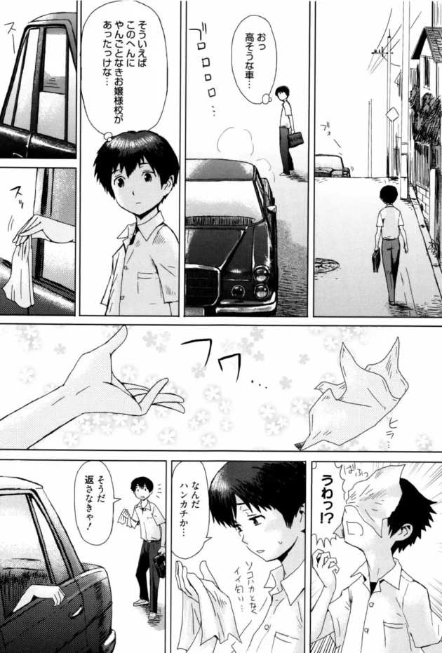 シックスパックの筋肉姉さんに痴女られてパイズリフェラされたからお返しにアナルファックして中出ししたら堕ちたみたいｗ8
