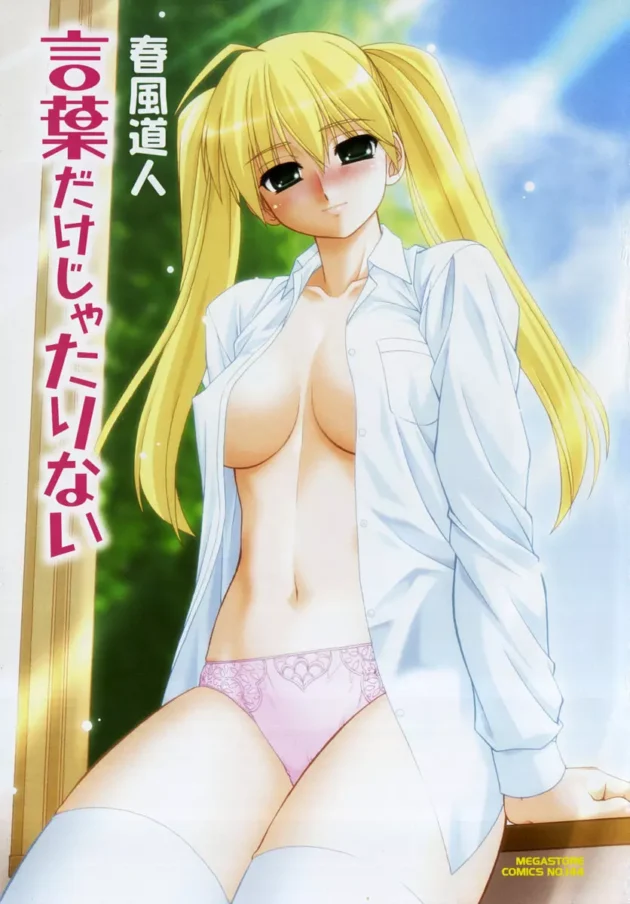 エロ漫画を真似してマンコ汁でアナルエッチ【無料 エロ同人】8