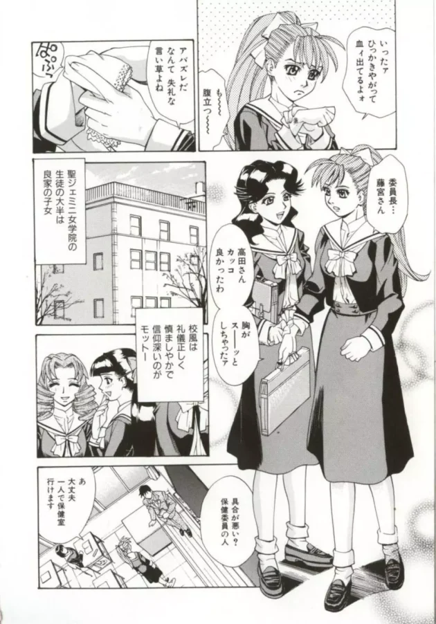 ファンタジーなヒロインに憧れた巨乳お姉さんがお化け屋敷で２穴同時輪姦されちゃってる【無料 エロ同人】8