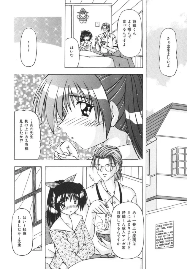 オナニー中、指で処女膜破ったとしても処女でいいと思いますｗｗｗｗｗｗｗｗｗｗｗｗｗｗｗｗｗｗｗｗｗｗｗｗ8