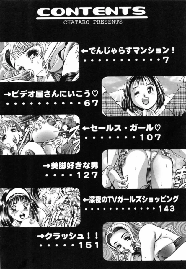 オバケ退治のバイトをした結果ｗｗｗｗｗｗｗｗｗｗｗｗｗｗｗｗｗｗｗｗｗｗｗｗｗｗｗｗｗｗｗｗｗｗｗｗｗｗｗｗｗ8